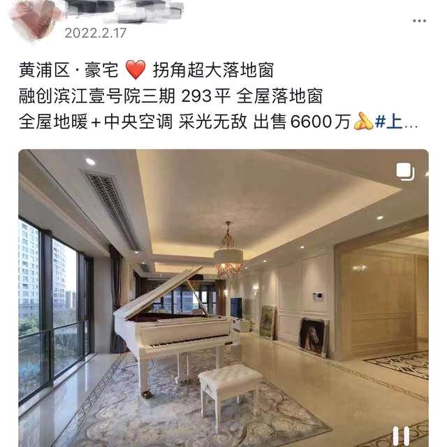 郑恺苗苗月子中心合照曝光 二胎产后身材规复迅速