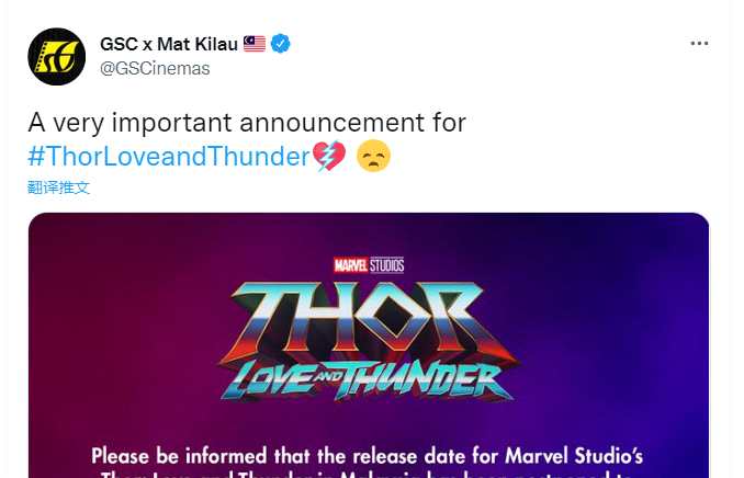 《雷神4》马来西亚上映延期 被推迟了两个星期