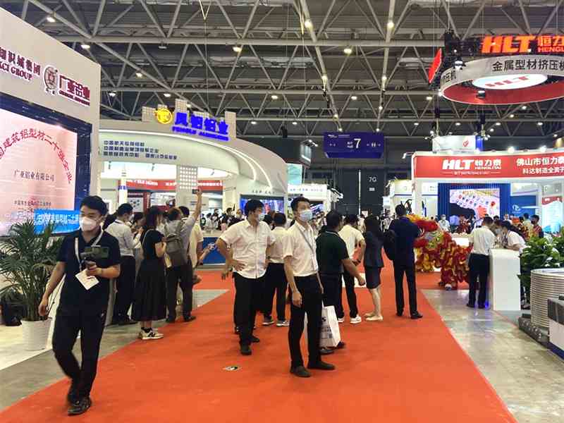 鋁鋁生輝璀璨大灣區(qū) 華南國際鋁工業(yè)展在佛山開幕！