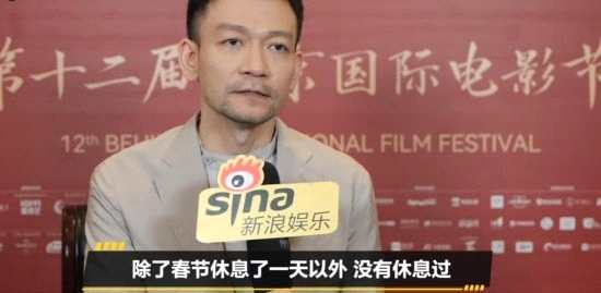 《流浪地球2》导演郭帆：坑很大很难 已14个月无休