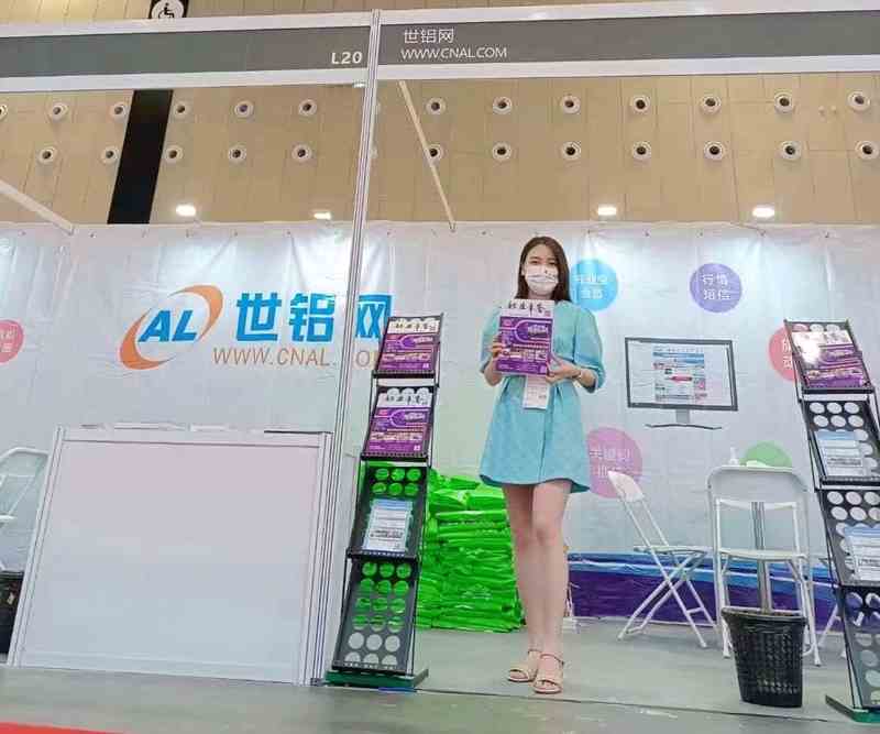 鋁鋁生輝璀璨大灣區(qū) 華南國際鋁工業(yè)展在佛山開幕！