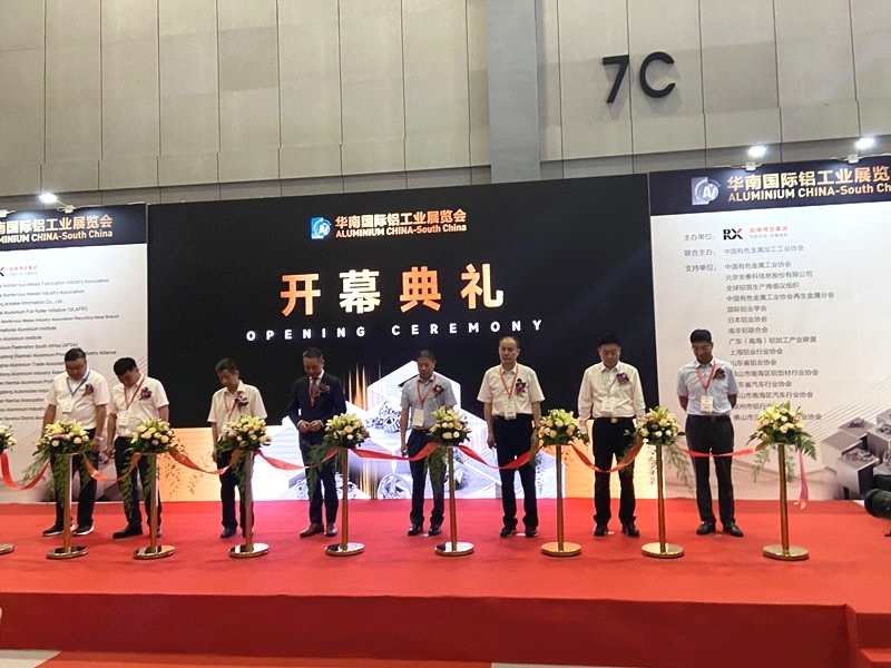 鋁鋁生輝璀璨大灣區(qū) 華南國際鋁工業(yè)展在佛山開幕！