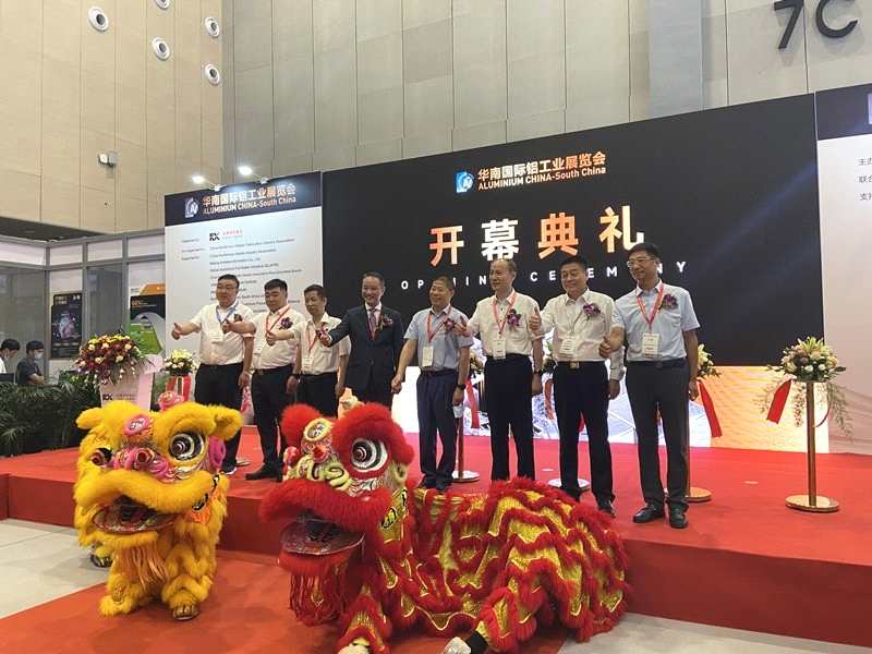 鋁鋁生輝璀璨大灣區(qū) 華南國際鋁工業(yè)展在佛山開幕！