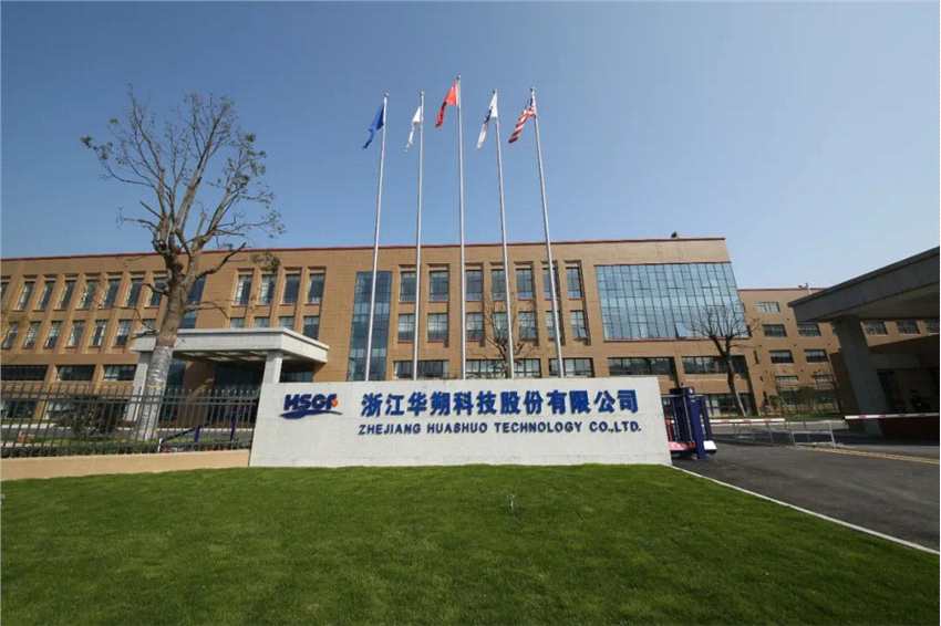 浙江華朔科技股份有限公司加入鋁業(yè)管理倡議ASI