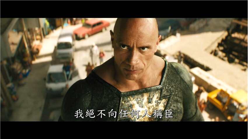 《黑亚当》全新中文预告发布 亦正亦邪的光头硬汉