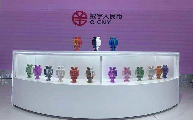 數(shù)字人民幣遇到“潮玩” 將會(huì)擦出怎么樣的火花？