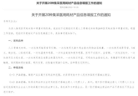 OK鏡相關(guān)概念股跌停 上市公司回應(yīng)來了