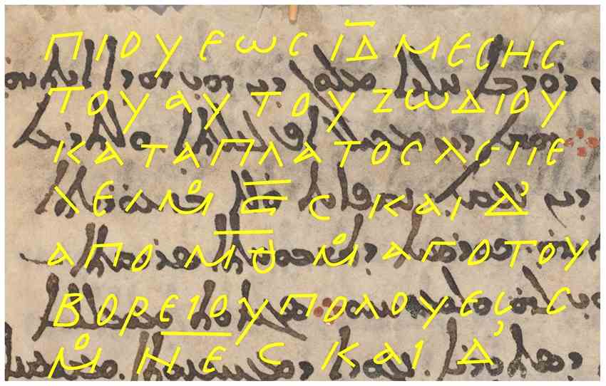 《天文学史》杂志：世界上已知最古老的恒星图被发现隐藏在中世纪希腊手稿中