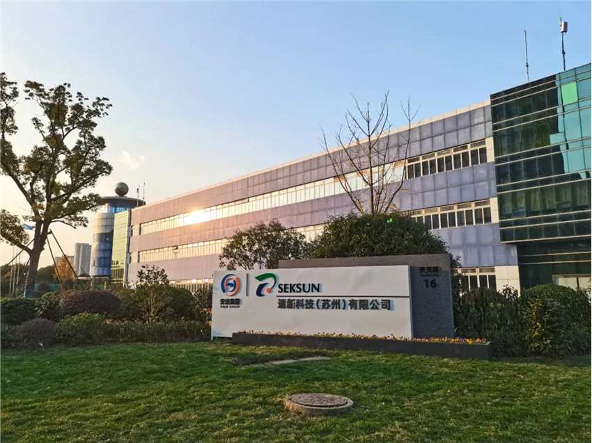 適新科技(蘇州)有限公司加入鋁業(yè)管理倡議ASI 適新科技(蘇州)有限公司加入鋁業(yè)管理倡議ASI