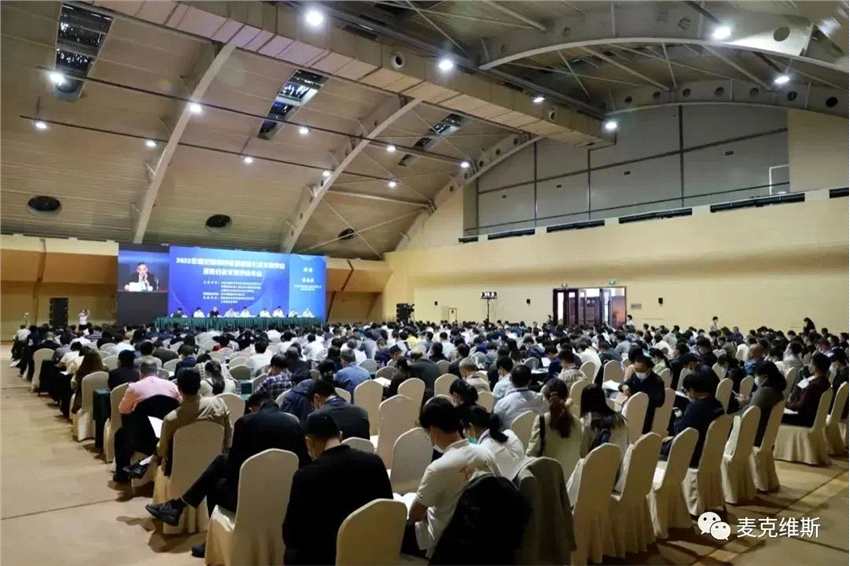 麥克維斯：參與標(biāo)準(zhǔn)修定，推動(dòng)行業(yè)高質(zhì)量發(fā)展