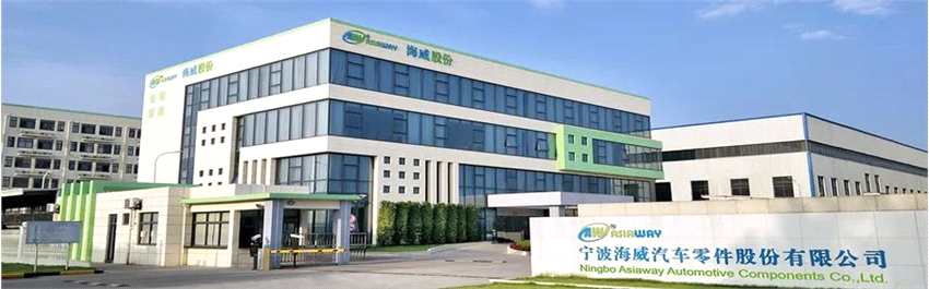 鋁合金汽車零部件企業(yè)密集加入ASI，跟進(jìn)車企提升ESG行動進(jìn)程！