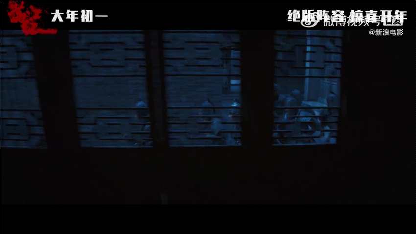 张艺谋新片《满江红》发布定档预告 大年初一上映