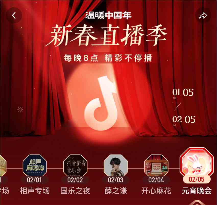 新版抖音直播间在线量提升的常见问题解答