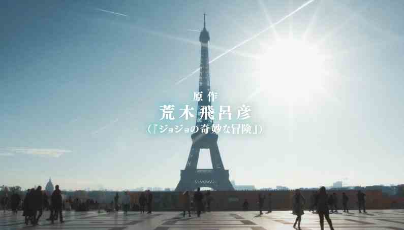 JOJO衍生 《岸边露伴一动不动》电影新预告 5月26日上映