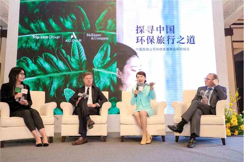 攜程集團(tuán)CEO 孫潔（右二）