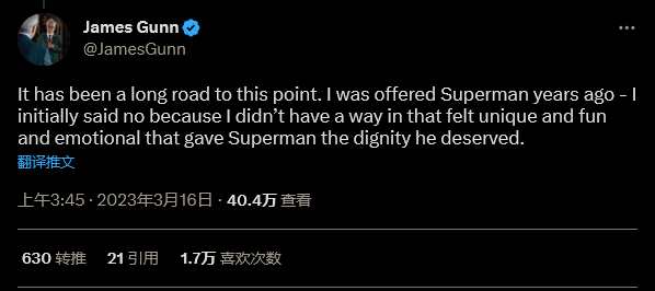 大超新片《超人：遗产》宣布 DC负责人亲自执导