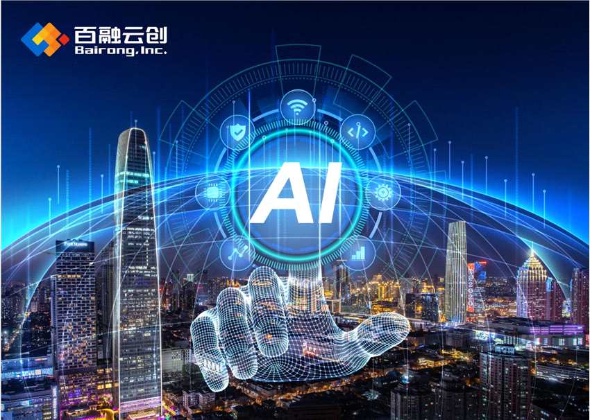 點擊看大圖 2022年盈利逆勢大增 百融云金融SaaS+AI雙輪驅(qū)動