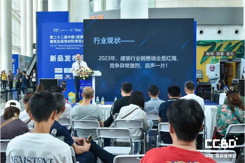 2023中國成都建博會圓滿收官！