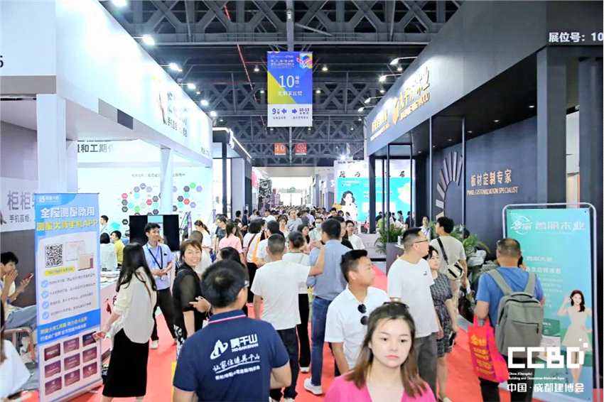 2023中國成都建博會圓滿收官！