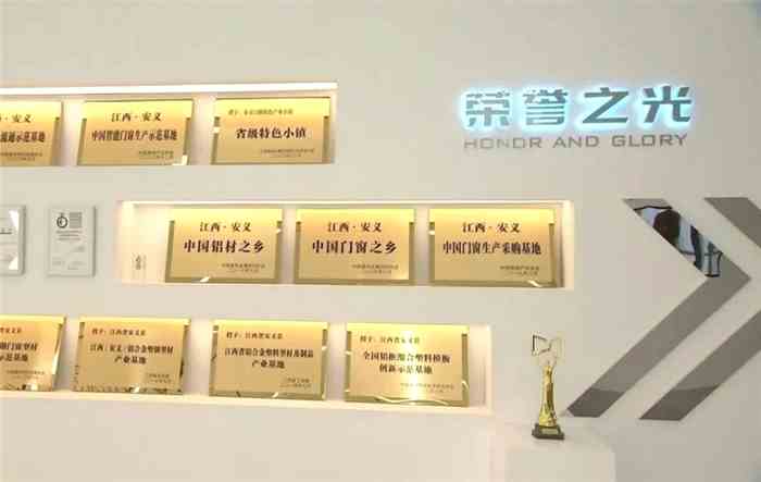 2023中國(guó)（安義）門窗幕墻博覽會(huì)將于4月30日開幕！