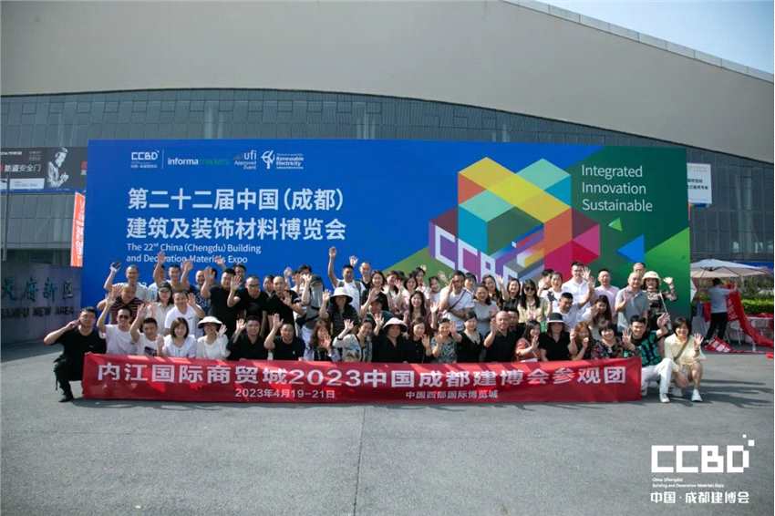 2023中國成都建博會圓滿收官！