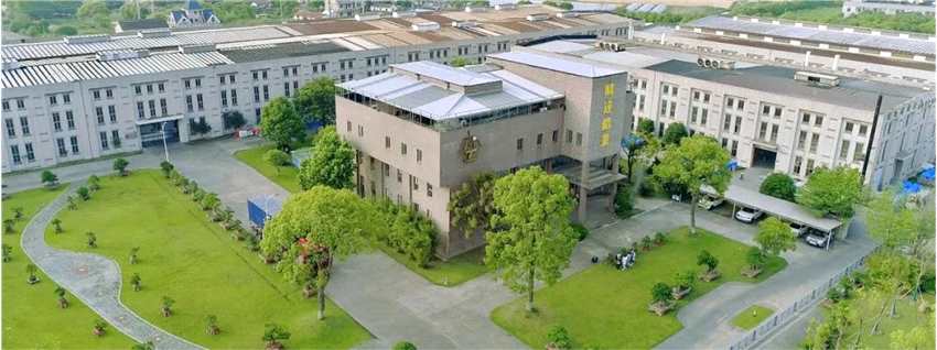 明達鋁業(yè)科技(太倉)有限公司加入鋁業(yè)管理倡議ASI 明達鋁業(yè)科技(太倉)有限公司加入鋁業(yè)管理倡議ASI