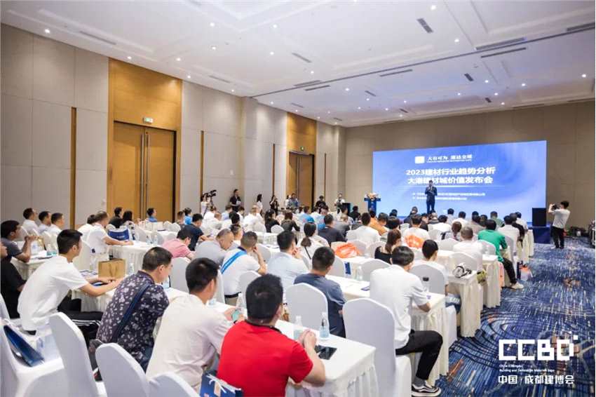 2023中國成都建博會圓滿收官！