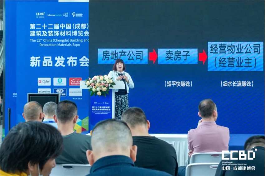 2023中國成都建博會圓滿收官！