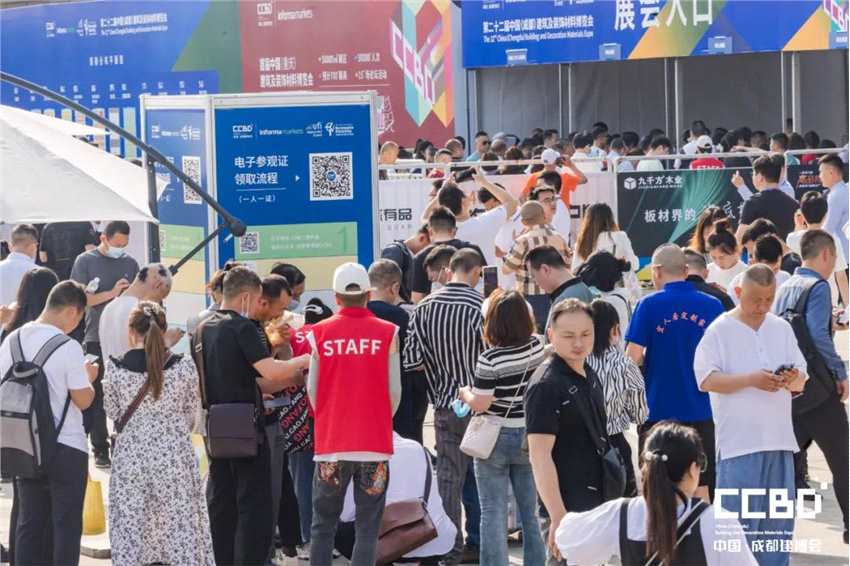 2023中國成都建博會圓滿收官！