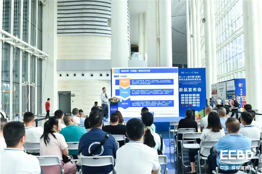 2023中國成都建博會圓滿收官！