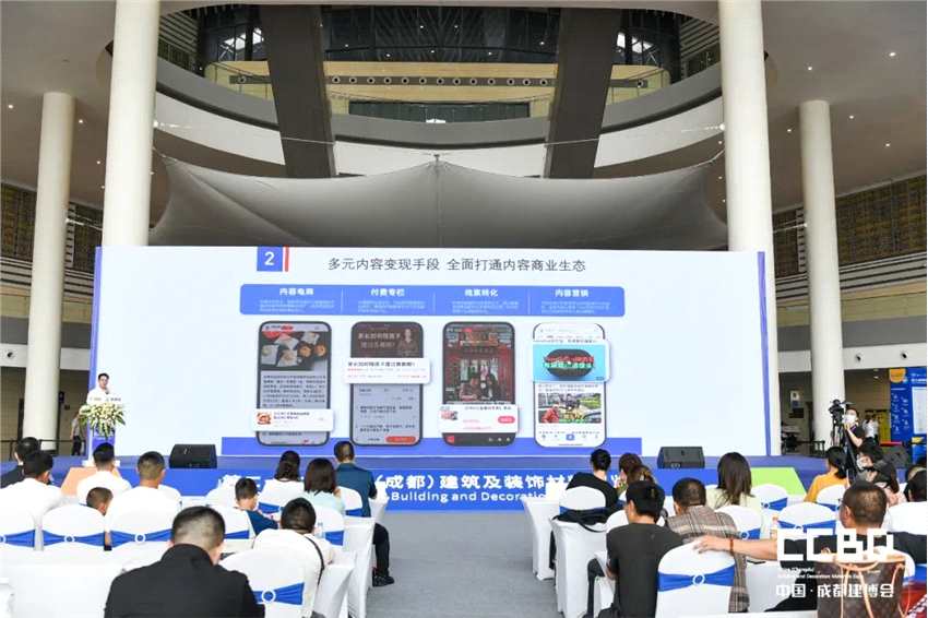 2023中國成都建博會圓滿收官！