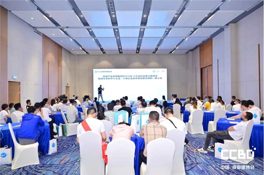 2023中國成都建博會圓滿收官！