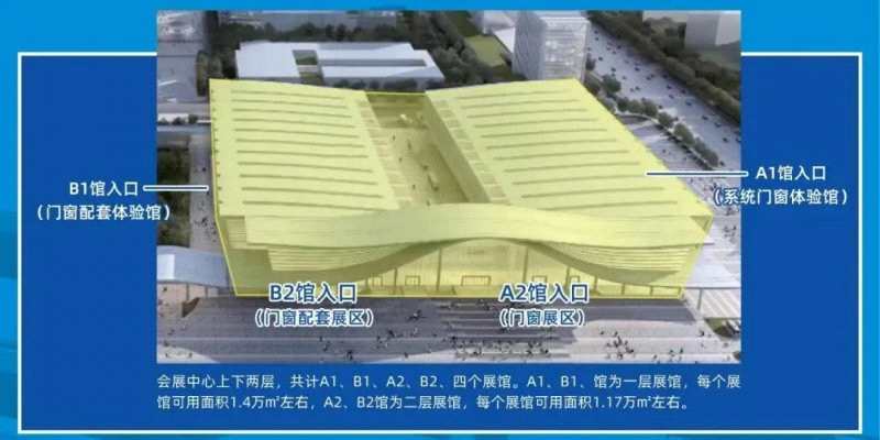 第十四屆中國(guó)(臨朐)家居門(mén)窗博覽會(huì)將于4月18-21日召開(kāi) 第十四屆中國(guó)(臨朐)家居門(mén)窗博覽會(huì)將于4月18-21日召開(kāi)