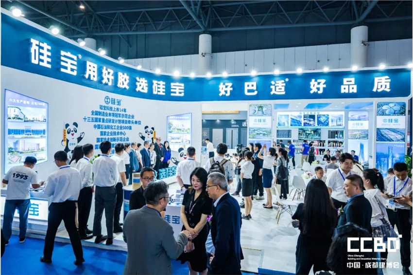 2023中國成都建博會圓滿收官！
