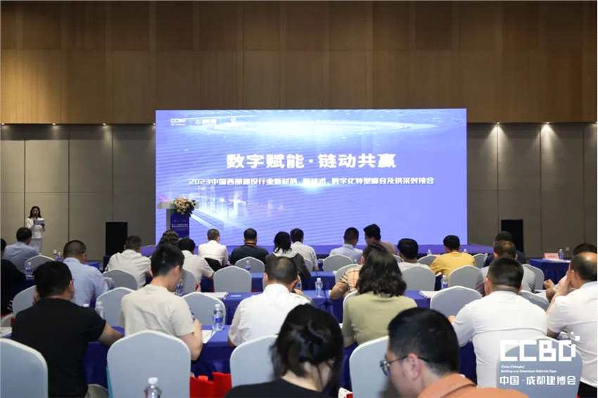 2023中國成都建博會圓滿收官！