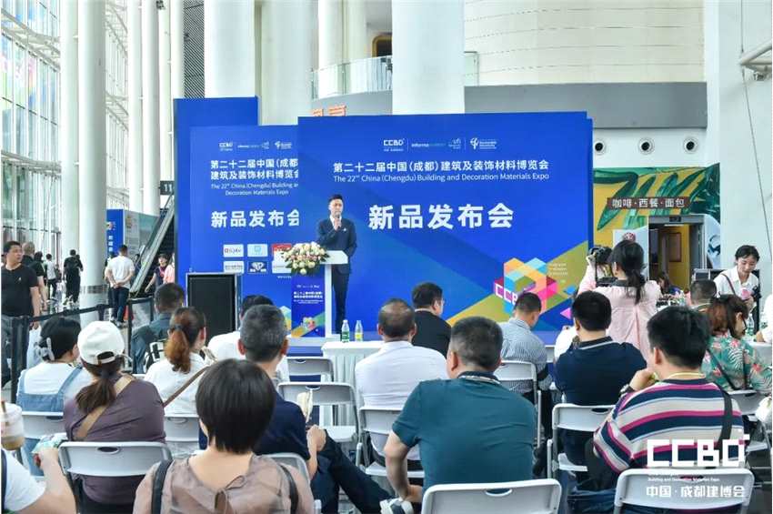 2023中國成都建博會圓滿收官！