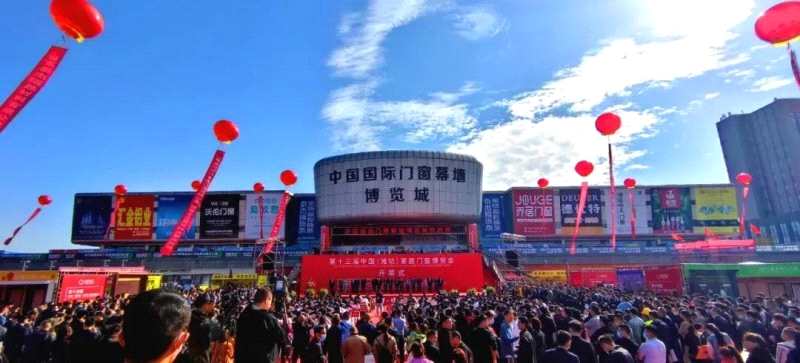 第十四屆中國(guó)(臨朐)家居門(mén)窗博覽會(huì)將于4月18-21日召開(kāi) 第十四屆中國(guó)(臨朐)家居門(mén)窗博覽會(huì)將于4月18-21日召開(kāi)