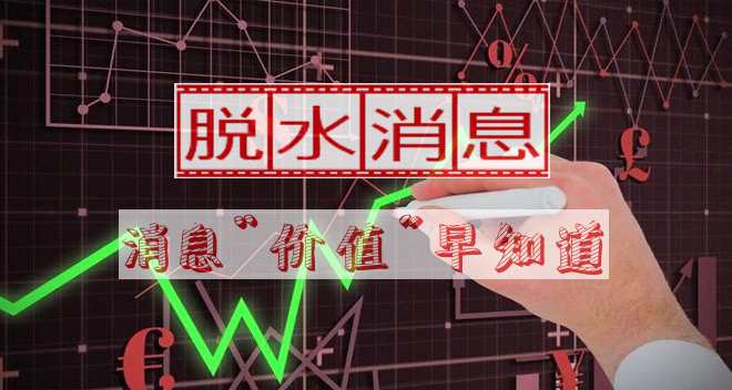 漲漲漲！“政策助力+出口向好”助推鈦白粉行業(yè)逐漸復(fù)蘇，這些龍頭嗅到新商機