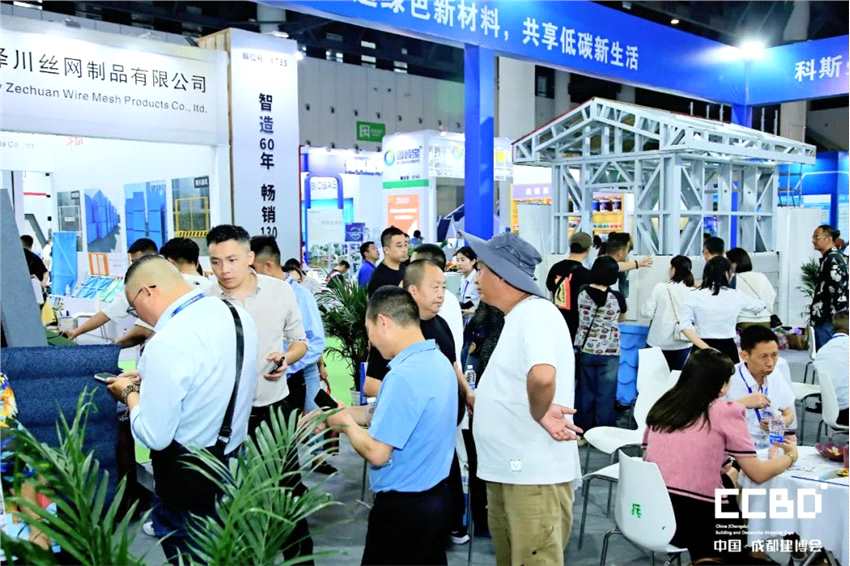 2023中國成都建博會圓滿收官！