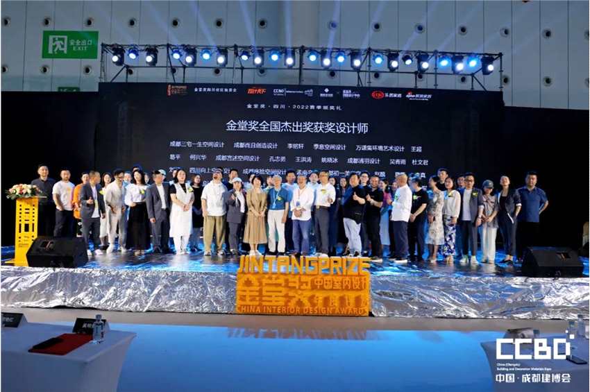 2023中國成都建博會圓滿收官！