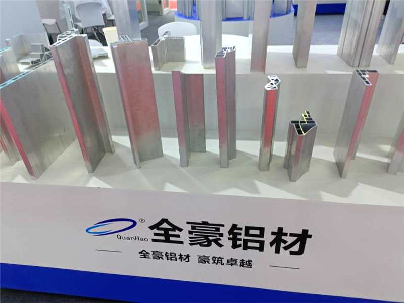 2023上海鋁工業(yè)展：全豪鋁業(yè)亮點(diǎn)產(chǎn)品