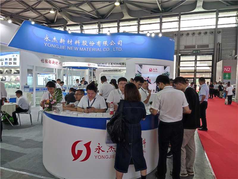 創(chuàng)輕鋁新時(shí)代 享綠色新征程 永杰新材料隆重亮相上海國際鋁工業(yè)展！