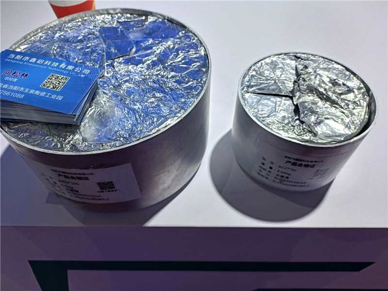 2023上海鋁工業(yè)展:鑫鋁亮點(diǎn)產(chǎn)品 2023上海鋁工業(yè)展:鑫鋁亮點(diǎn)產(chǎn)品