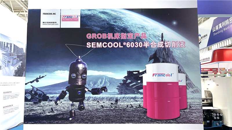 富蘭克科技(深圳)股份有限公司隆重亮相青島國(guó)際機(jī)床展覽會(huì) 富蘭克科技(深圳)股份有限公司隆重亮相青島國(guó)際機(jī)床展覽會(huì)