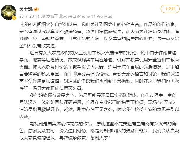 微信图片_20230720144051