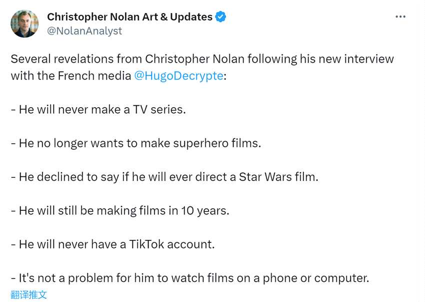诺兰表示不再拍超级英雄电影 不玩抖音