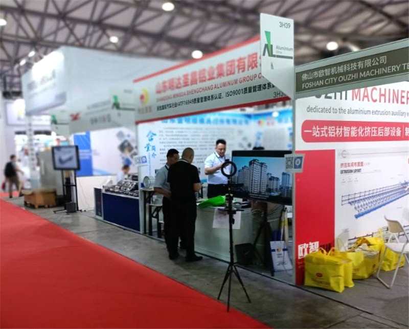 2023上海鋁工業(yè)展:明達(dá)圣昌亮點(diǎn)產(chǎn)品 2023上海鋁工業(yè)展:明達(dá)圣昌亮點(diǎn)產(chǎn)品