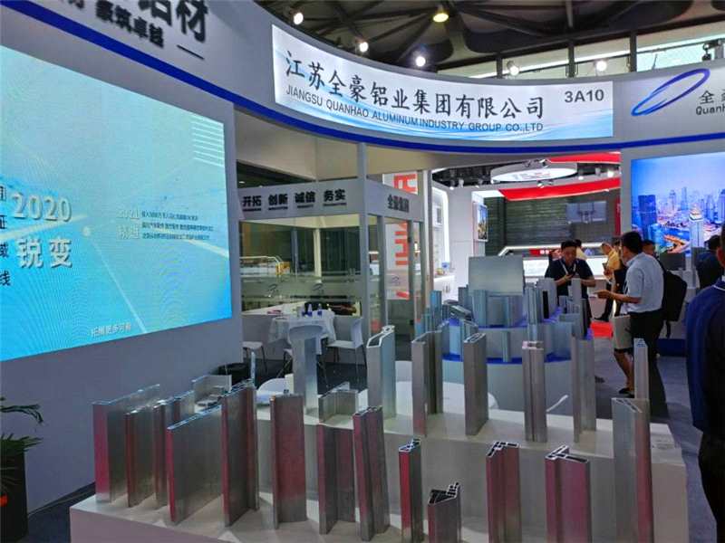 2023上海鋁工業(yè)展：全豪鋁業(yè)亮點(diǎn)產(chǎn)品