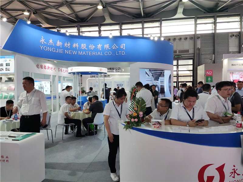 创轻铝新时代 享绿色新征程 永杰新材料隆重亮相上海国际铝工业展！
