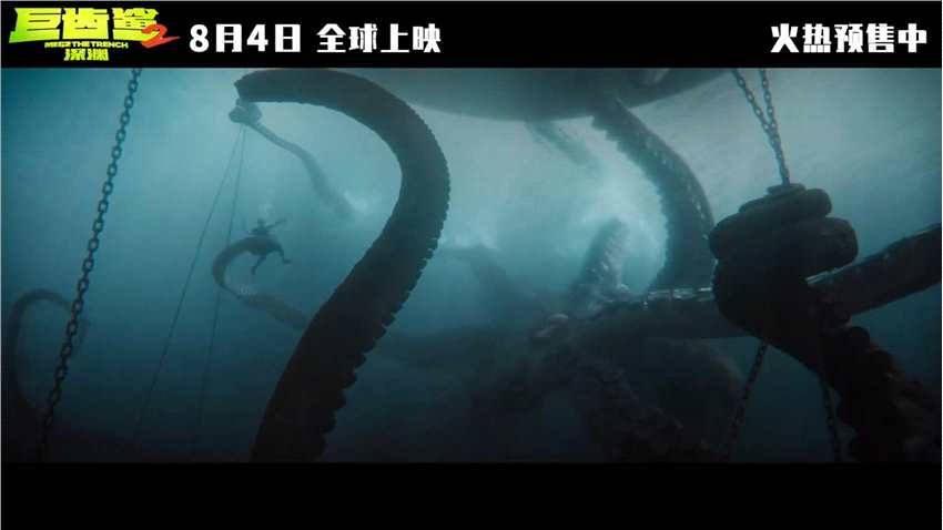 《巨齿鲨2》终极预告和海报 杰森斯坦森大战巨齿鲨